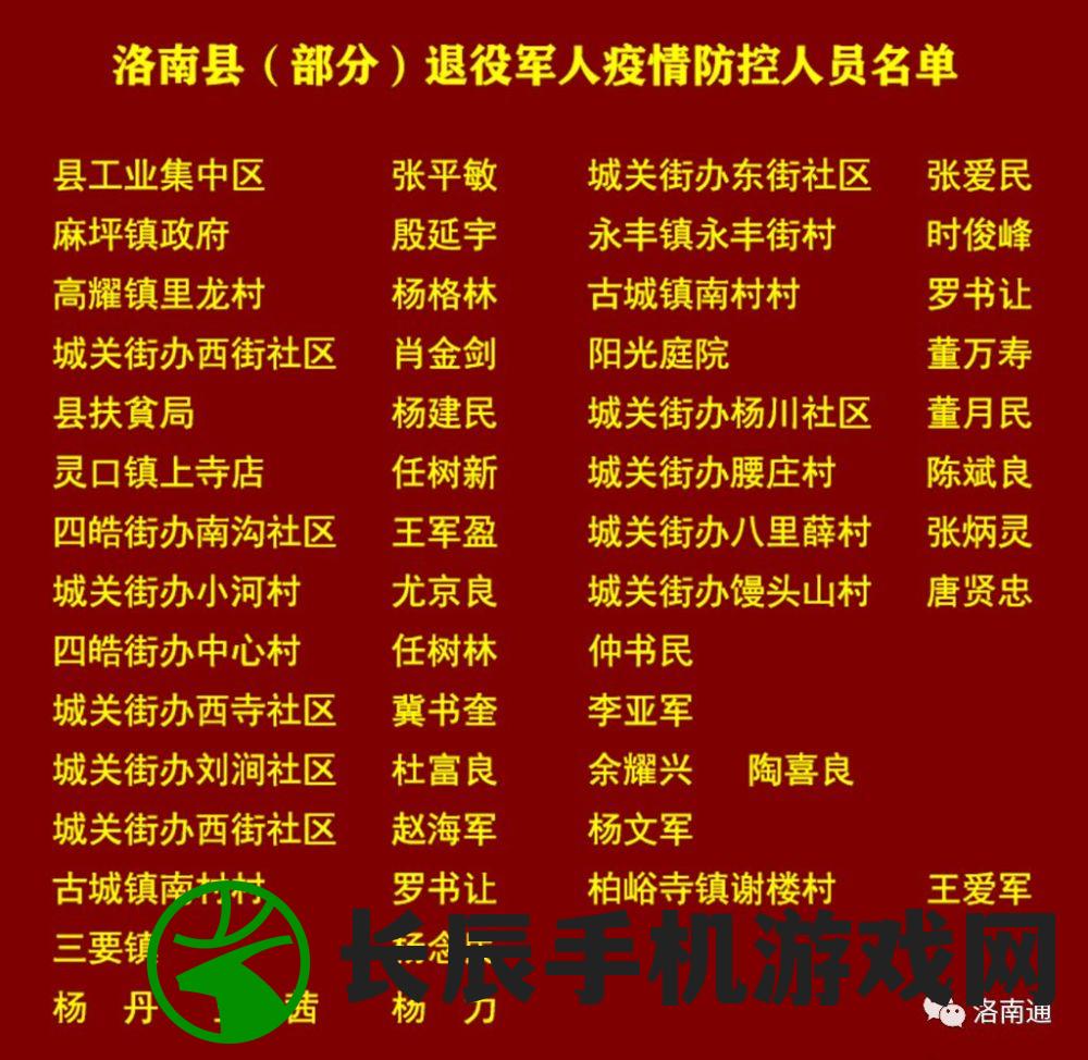 2024澳门天天开好彩大全免费7456,决策资料解释落实_游戏版APP.3.82
