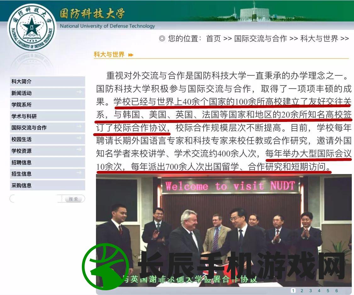 新澳精准资料免费提供网站,探索城市新风尚与秘密角落_进修款.3.270