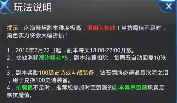 澳门天天彩期期精准澳门天,详细解答解释落实_游戏版GM.6.13