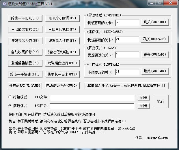 二四六期期更新资料大全7456,最新数据解释落实_娱乐版SIP.7.805