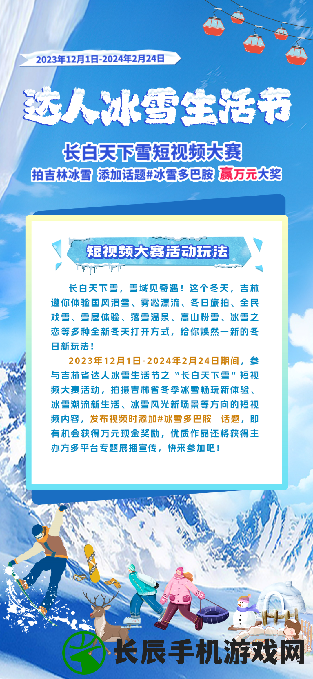 澳门正版资料大全免费大全鬼谷子7456,畅享生活的每一天_网红版.1.782