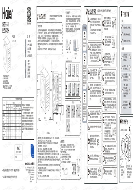 7777788888精准管家婆凯旋门图片,数据资料解释落实_检测版.5.73