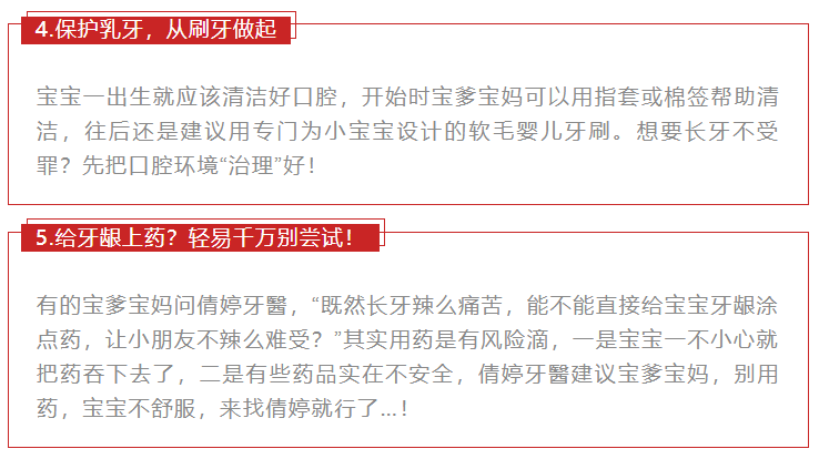 (梁医生不可以(限)季亭亭笔趣阁)奶瘾与骨科沈医生，不可不知的健康警示