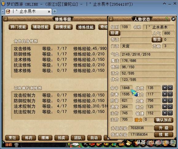 2024澳门天天开好彩大全杀码198期,综合研究解释落实_梦幻版APP.6.861