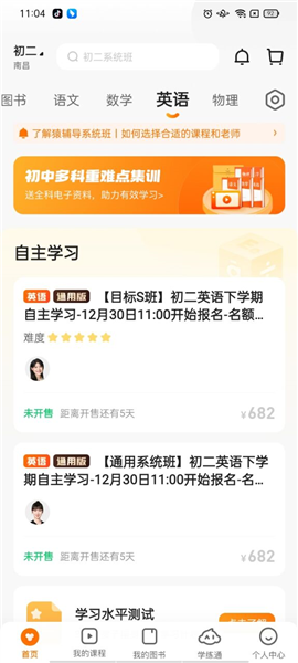 管家婆204年资料一肖198期,探秘澳门美食文化之旅_先锋版ISHOP.3.182