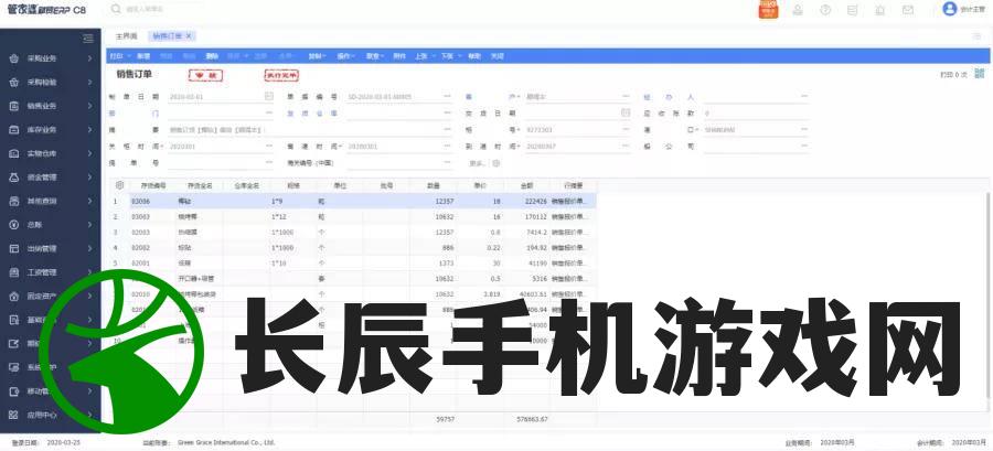 新澳精准资料免费提供网管家婆,实践数据解释落实_应用集.7.401