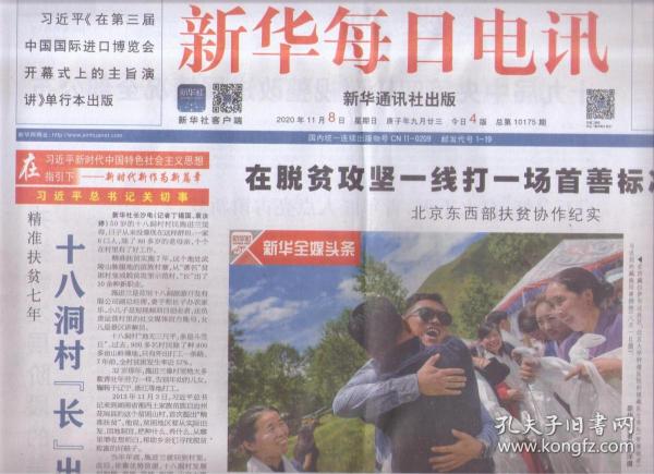 (红尘仙和真仙的差距)红尘仙与真仙，仙界之辨的奥秘