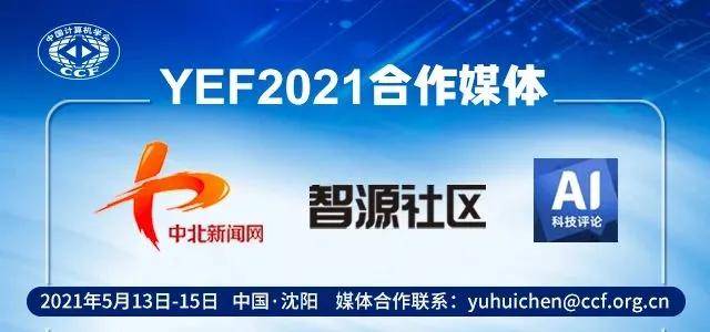 2024新奥免费资料网站管家婆,探索新机遇的未来之路_储蓄制.9.262