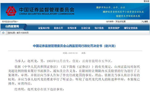 (云游传奇之封神之怒官方网站免费观看)云游传奇之封神之怒官方网站，探索神秘的游戏世界