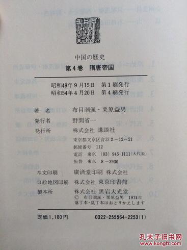 新澳门彩4949历史记录,实地调研解释落实_专注款.7.28