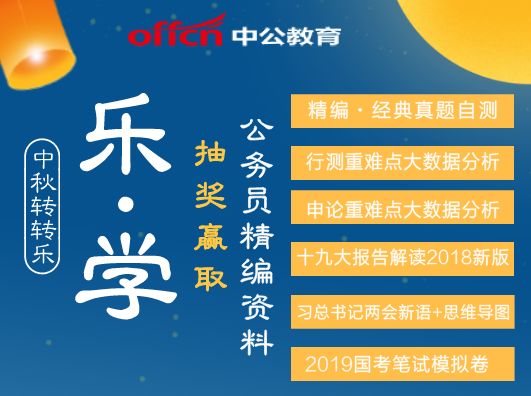 正版全年免费资料大全下载网7456,现状解答解释落实_本地款.3.187