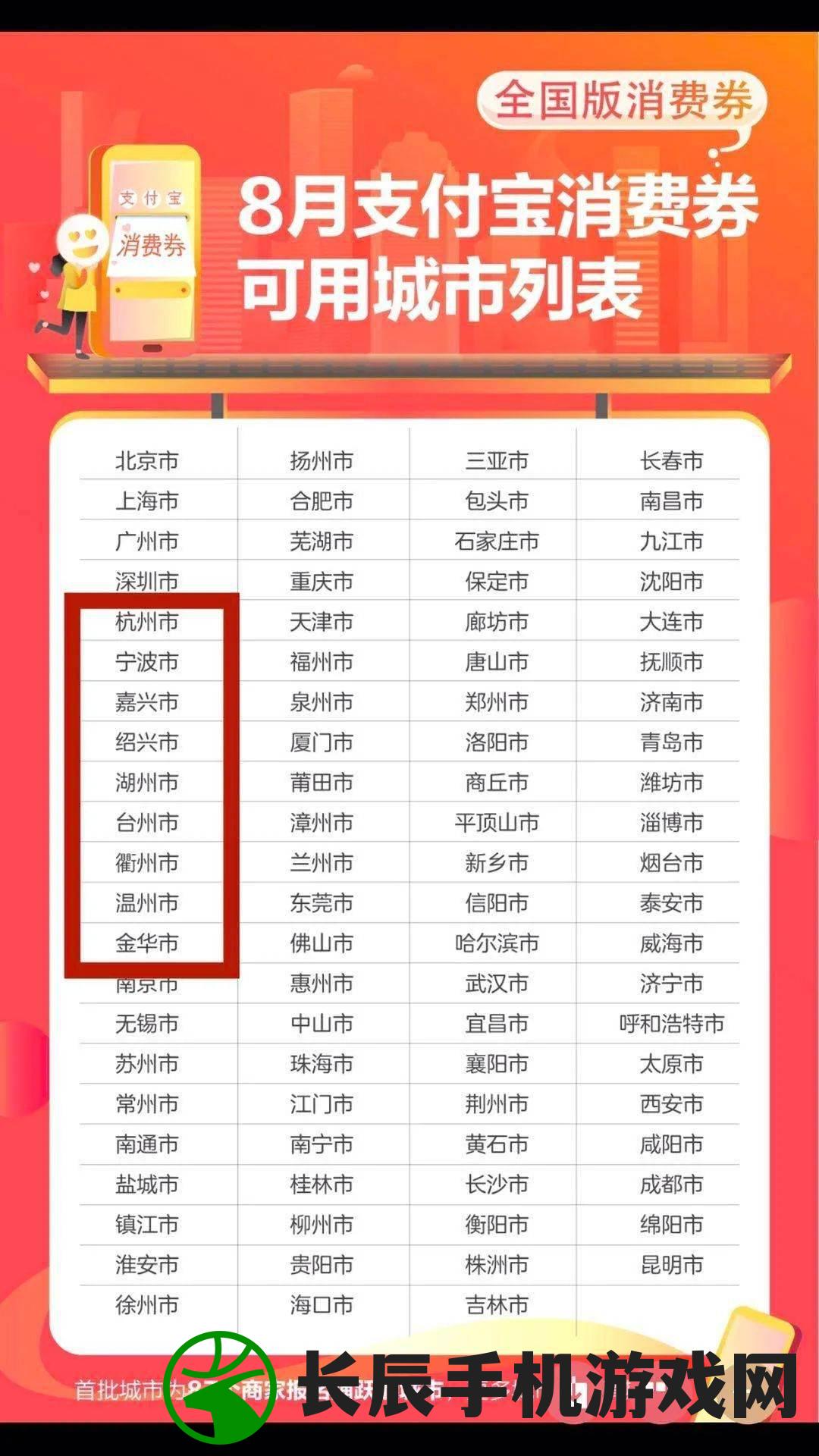 新澳门天天好彩今天的图片,实践分析解释落实_豪华版.9.589