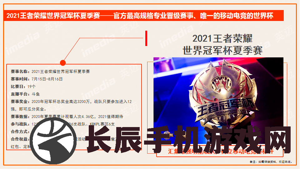 管家婆一码一肖100中奖71期,月夜下的星辰与梦想_潮流版IP.8.411