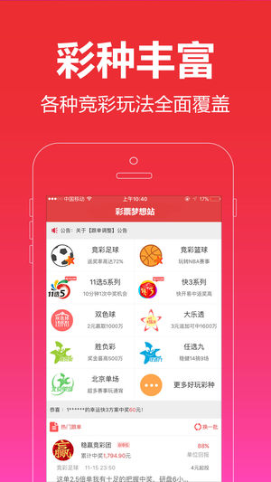 管家婆一肖一码一中一管家婆：揭秘高手选择一肖一码中特的秘诀和技巧