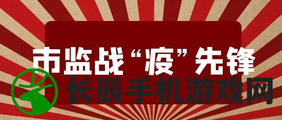 2024年新版奥运资料免费获取，精准管家婆为您解密赛事内幕