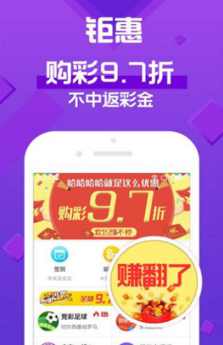 澳门天天彩每期自动更新大全,统计研究解释落实_内含集.4.639