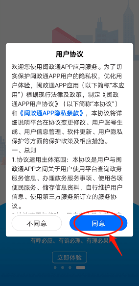 澳门最精准正最精准龙门管家婆,实地调研解释落实_精简版ISHOP.8.803