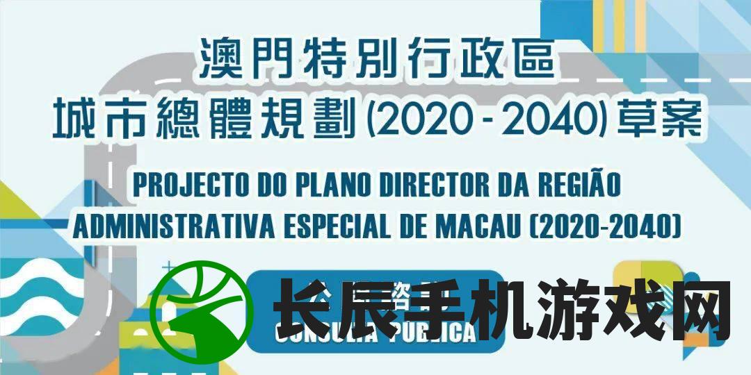 新澳2024今晚开奖资料7456,探索城市新风尚与秘密角落_特供款.7.637