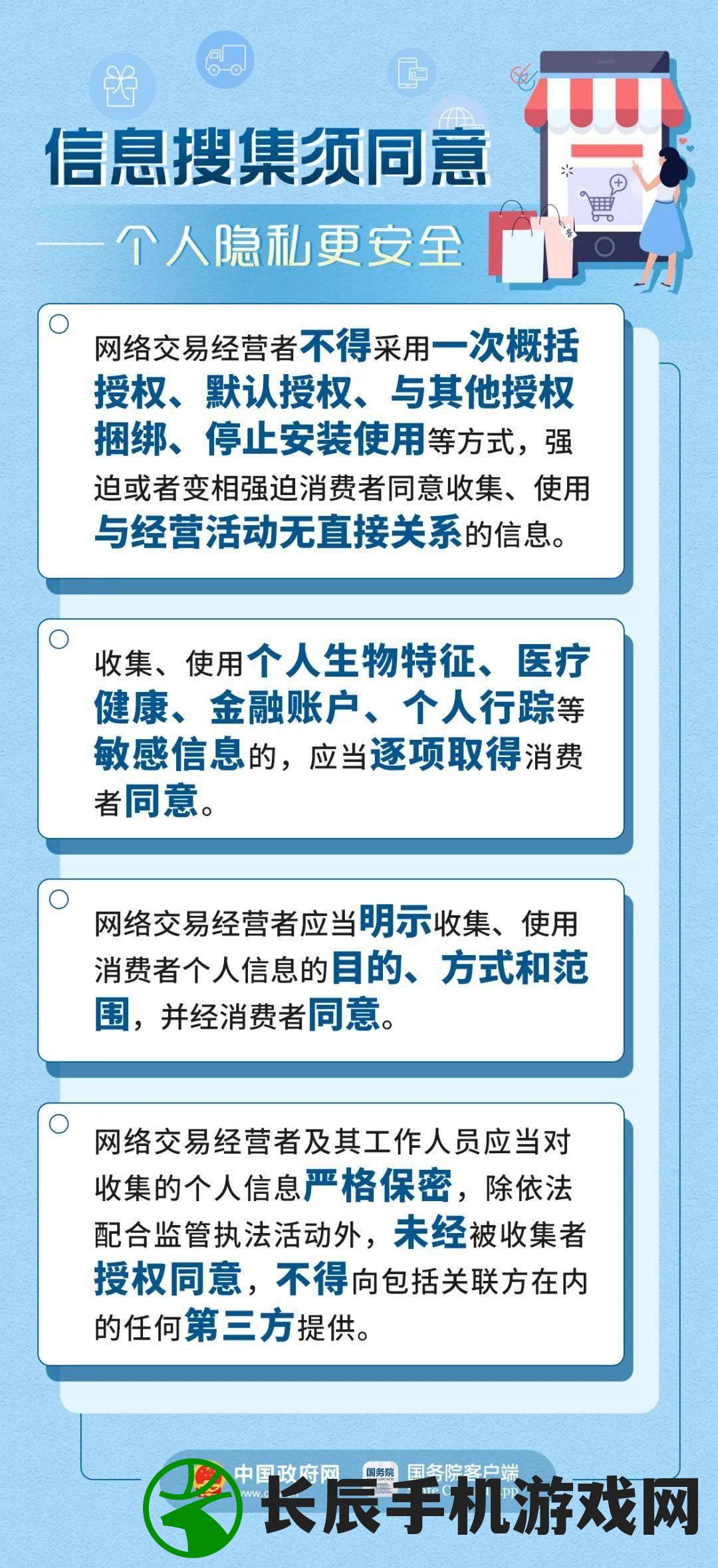 (纵横神域和纵神领域哪个正确一点)关于纵横神域与纵神领域，哪个是正确的名称？
