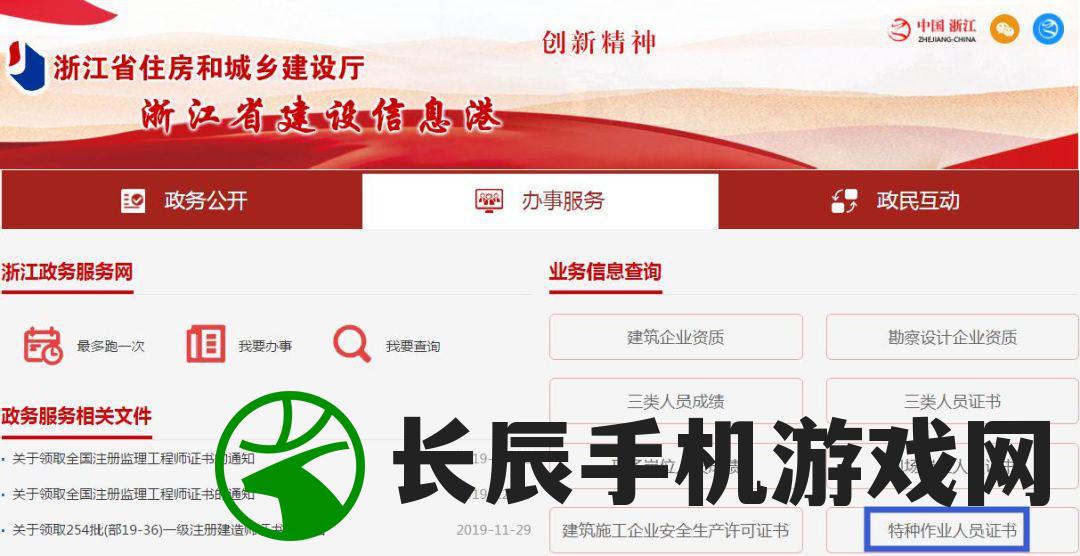 (齐天战佛攻略)齐天战佛，探究各职业强者之所在