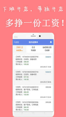 7777788888管家精准管家婆免费198期：提供准确预测，助您赢取大奖
