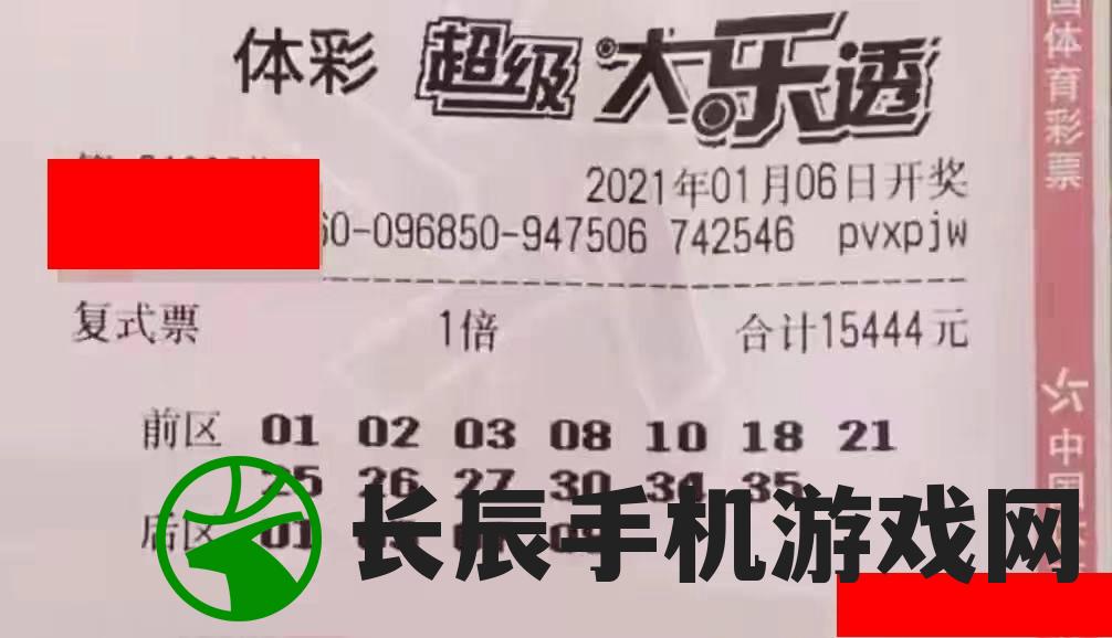 7777788888马会传真：打造您的财富之路，实现财富增值梦想