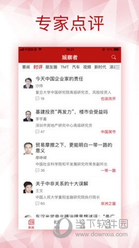 2024香港六会宝典免费资料分享，赢取更多财富机会