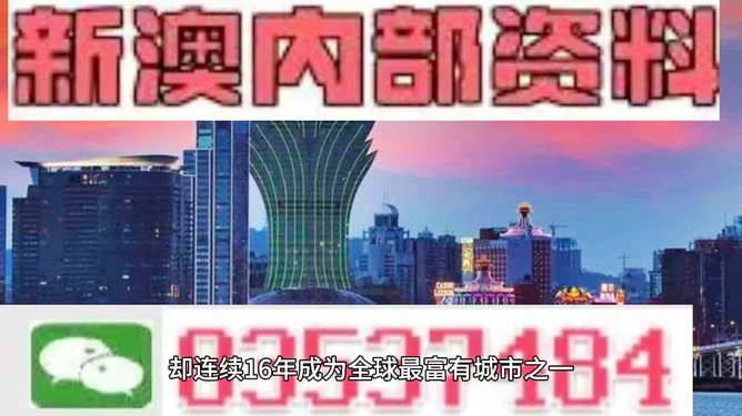 澳门正版猛虎报资料管家婆：为您解锁界的秘密，精准预测让您成为真正的赢家！