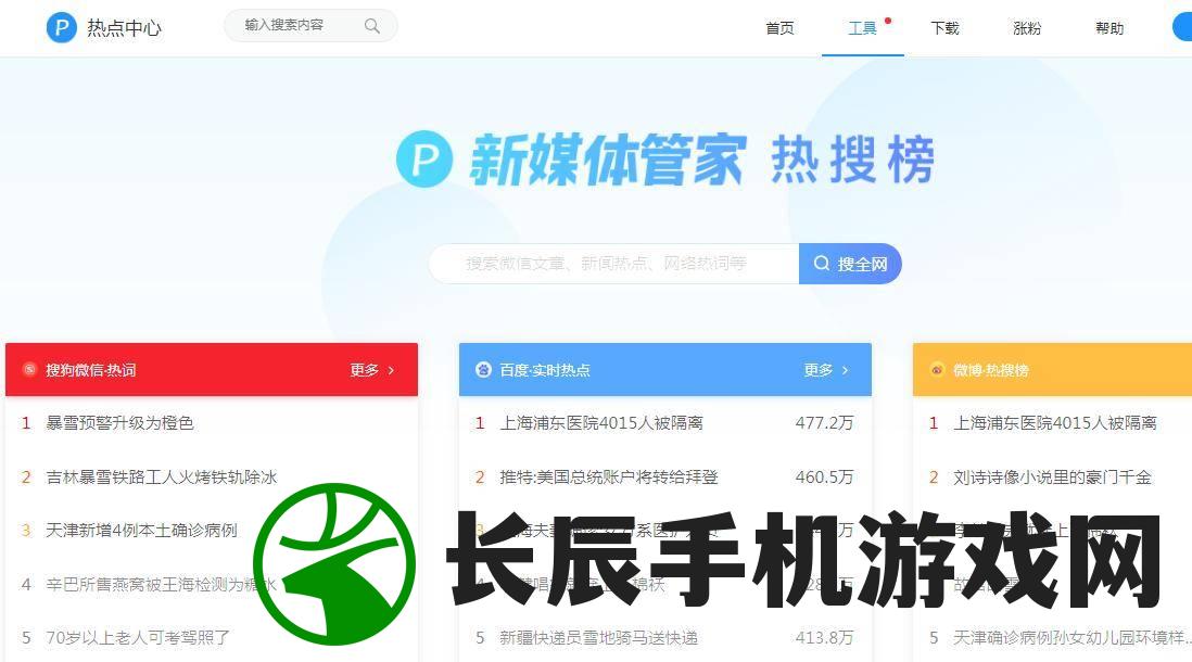 查看新澳今天最新资料网站198期更新，获取最新数据和资讯