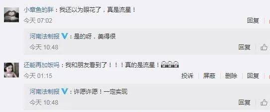 一白小姐一一肖必中特：揭秘百分百的秘密技巧，为您带来稳赚不赔的好运!