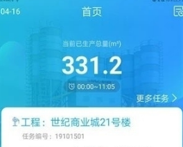 管家婆一奖一特一中管家婆，绝对是您家庭生活的得力助手和贴心管家！