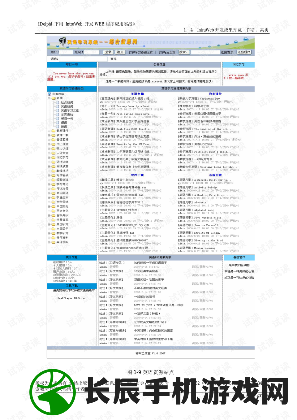 2024新奥免费资料网站7456：探寻最全面的学习资源，助您轻松应对考试！