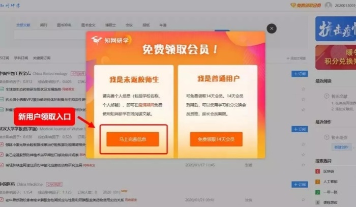 2024新奥免费资料网站7456：探寻最全面的学习资源，助您轻松应对考试！