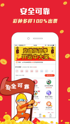 2024年新澳天天开好彩大全198期赛果揭晓，名单为何厉害？