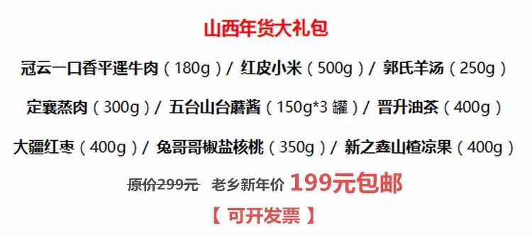 2024新澳免费资料三头198期：独家揭秘，秘籍大揭晓，赢取百万奖金轻松不难