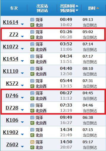 香港最快开奖结果：4777777最快开码，准确可靠，实时更新！