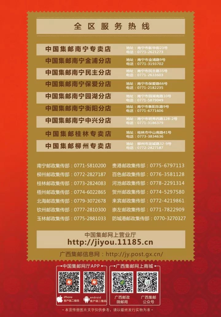 2024澳门天天开好彩大全杀码，教你如何稳赢大奖，提高率