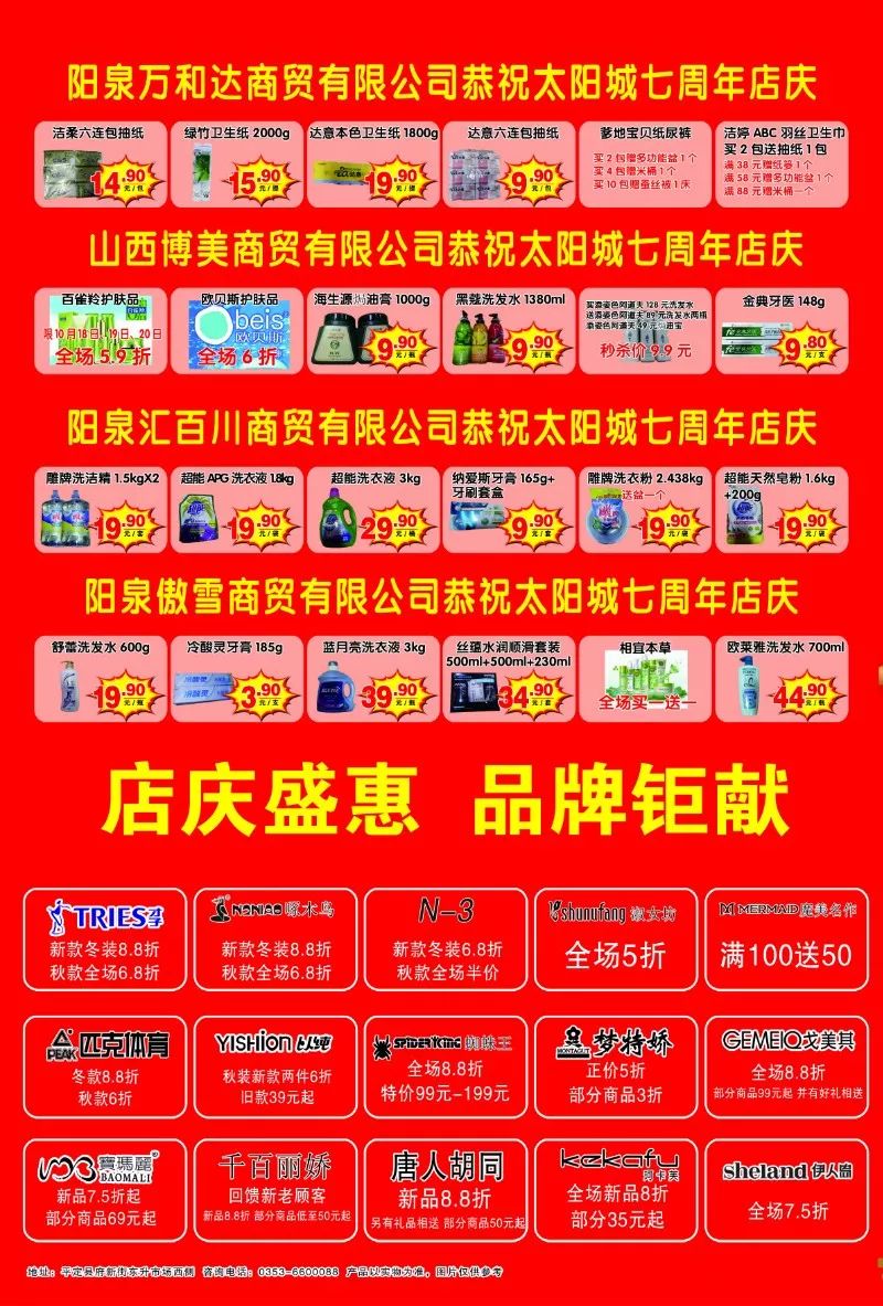 (代号鸢红月降临)代号鸢红月，探索神秘世界的奇幻之旅