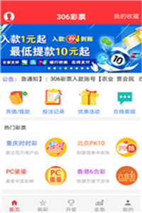 澳门正版挂牌资料全篇完整篇管家婆：绝对可信赖，精准预测，助您成功！