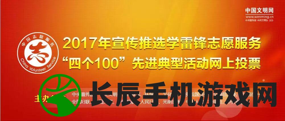 新奥630期精准资料免费获取，助力您实现梦想，立即抢占先机！