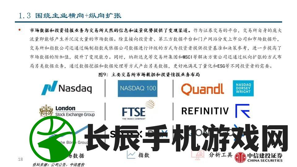 新奥精准免费资料提供：为您提供最全面准确的信息资源和解决方案