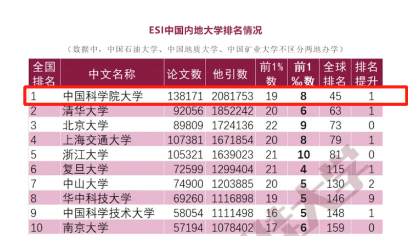 100期四柱198期：揭秘古老占卜术数之奥秘，探寻过往千载传承的智慧。