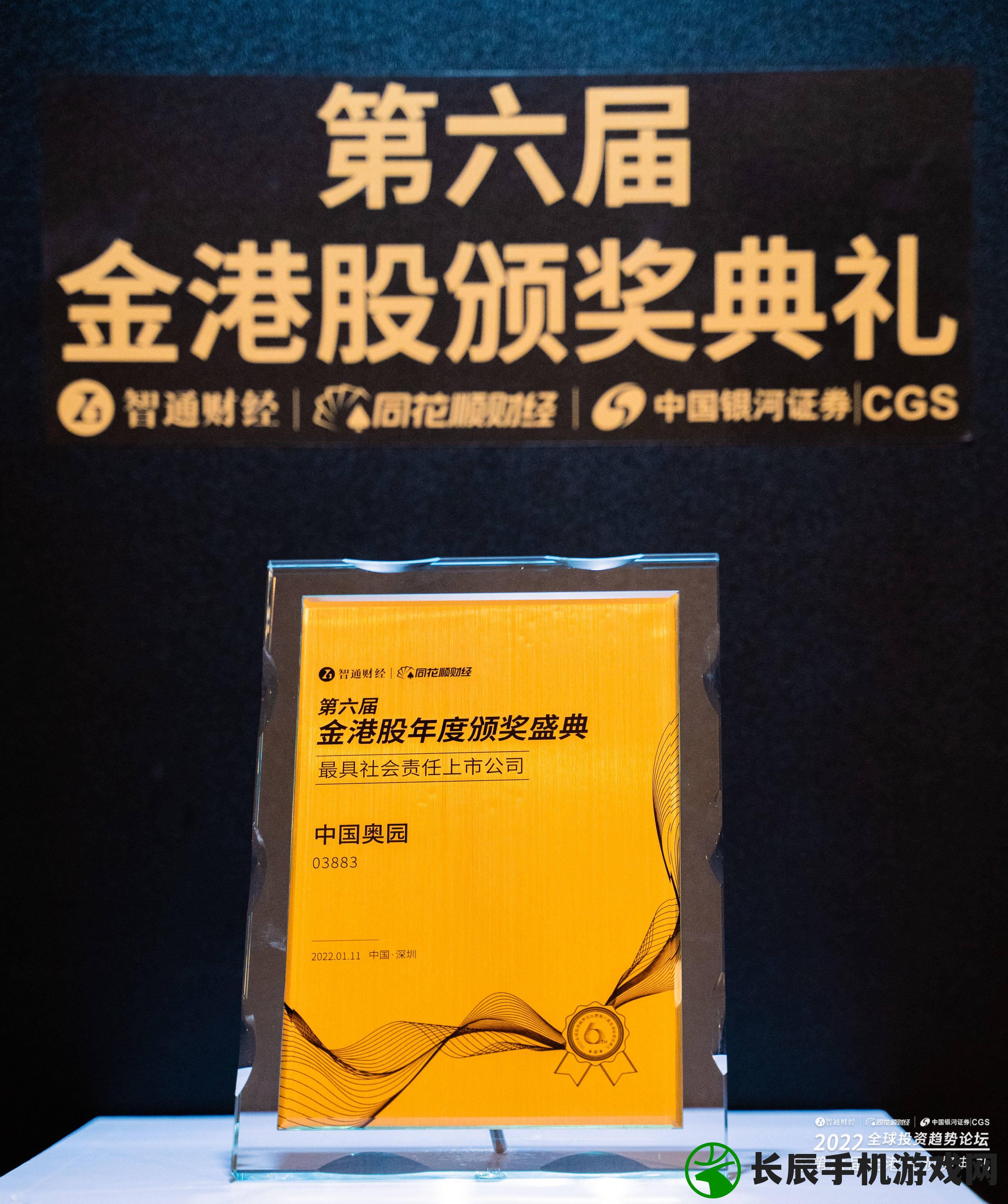 揭秘奥门正版资料精准198期：背后的真相与玄机揭示