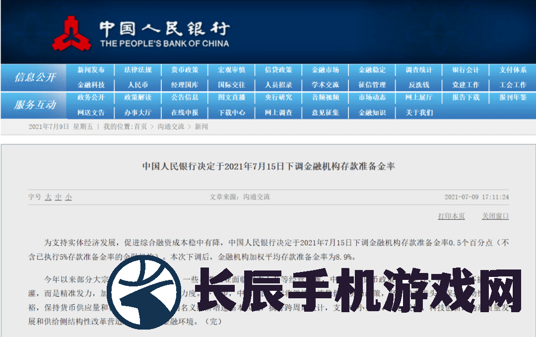 7777788888精准新传真7456：获取准确的信息，传真技术的最佳选择