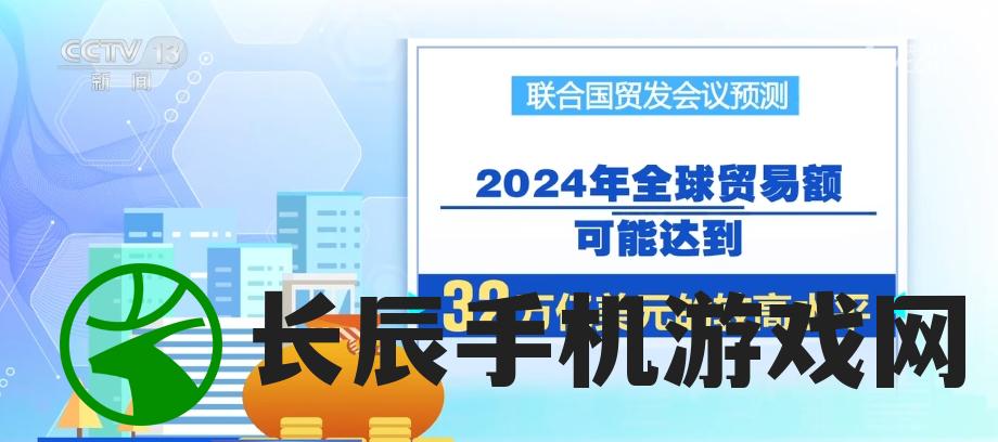 获取最新最全2024年澳门资料免费下载，干货分享，让你多一点收获！
