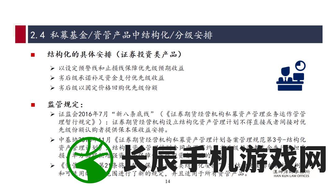新奥门特免费资料管家婆：揭秘澳门特区最专业的资料分享平台