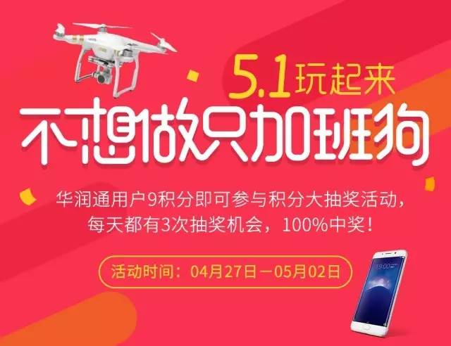 2024新澳门天天开好彩大全49，赢取财富的机会无限，快来加入我们吧！