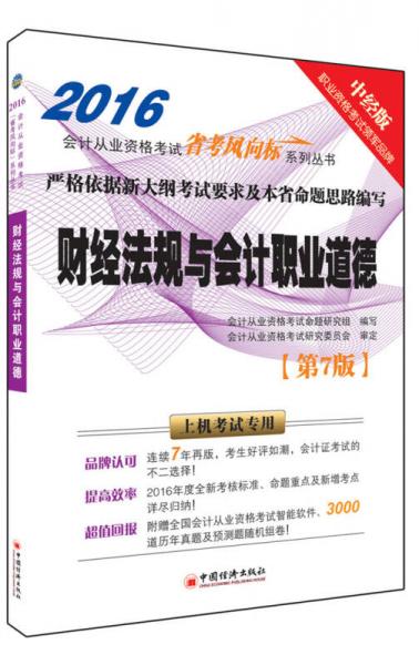 管家婆一笑一马100正确198期，揭秘最准确的财富风向标