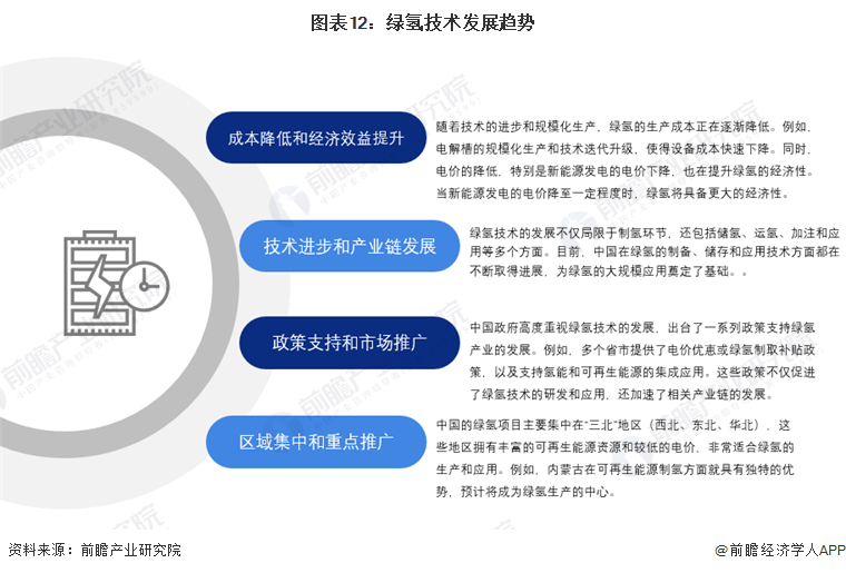 2024最新奥马资料揭晓！探究奥马最新成就与前瞻发展趋势，资料汇总全方面涵盖一切