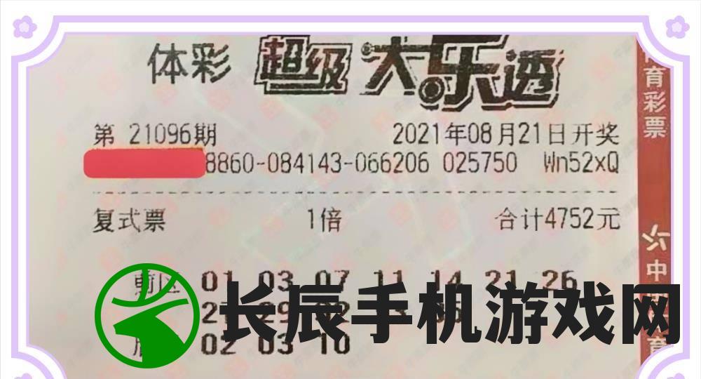 2024年澳门天天开好彩大全46期，彩民们的新希望和期待